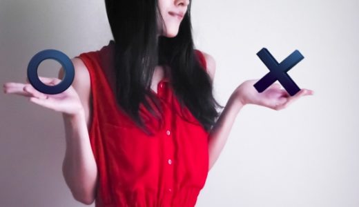 比較