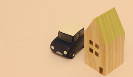 車検切れの車を売りたい