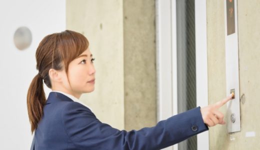 訪問